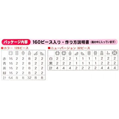 ふるさと納税 東大阪市 知育おもちゃ　カーペンターブロック　ひこうき |  | 02
