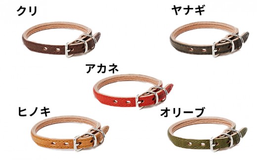 [№5258-7030]0095good collar 2号［犬 猫 首輪］ヤナギ