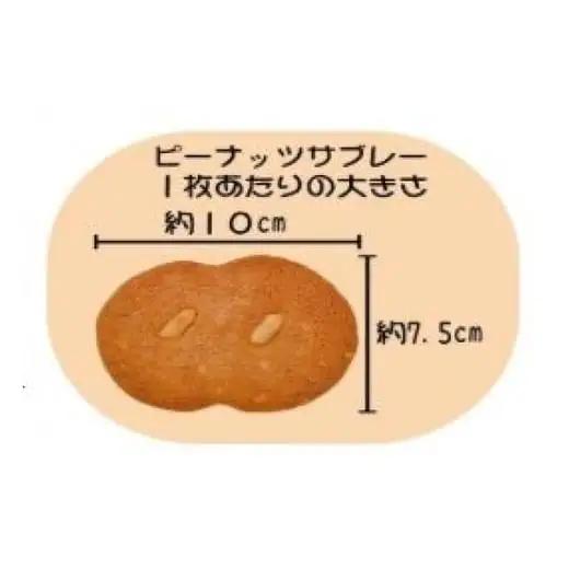 「とみい」の千葉県産こだわりのAセット
