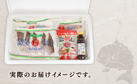 健康 真鯛 しゃぶしゃぶ セット 刺身 柵 背･腹パック 切り身 片身分 頭･中骨 1尾分 ゆず 山 ぽん酢 200ml めで鯛 だし 20g×5 産地直送 秀長水産 鯛 タイ マダイ 鯛しゃぶ 鍋 