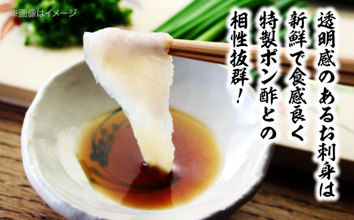 【先行予約】【9月上旬から順次発送】メディアで話題！瀬戸内のトラフグを堪能できる！天然トラフグうすづくりセット　愛媛県大洲市/天然活魚　濱　屋 [AGBP001]河豚 ふぐ ヒレ酒 てっちり鍋ひれ酒 