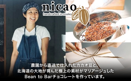 北海道 クラフト チョコレート 3種セット ダーク ミルク ホワイト チョコ スイーツ お菓子 デザート 洋菓子 おやつ 食べ比べ カカオ豆 アソート 人気 グルメ お取り寄せ ギフト プレゼント 送