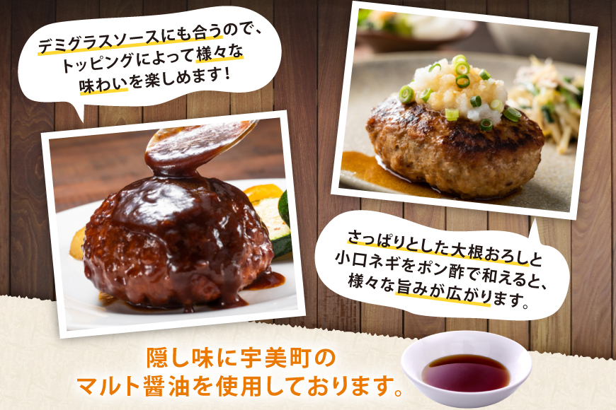 ハンバーグ 自家製 和牛 国産牛 入り 手ごねハンバーグ ステーキ 85g 20個 [佐藤精肉店 福岡県 宇美町 um40azp230000] 冷凍 湯煎 温めるだけ 手ごね