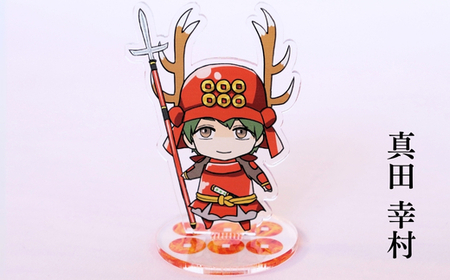  【アクリルスタンド】ありがとうイケメン！（幸村　政宗　秀家）