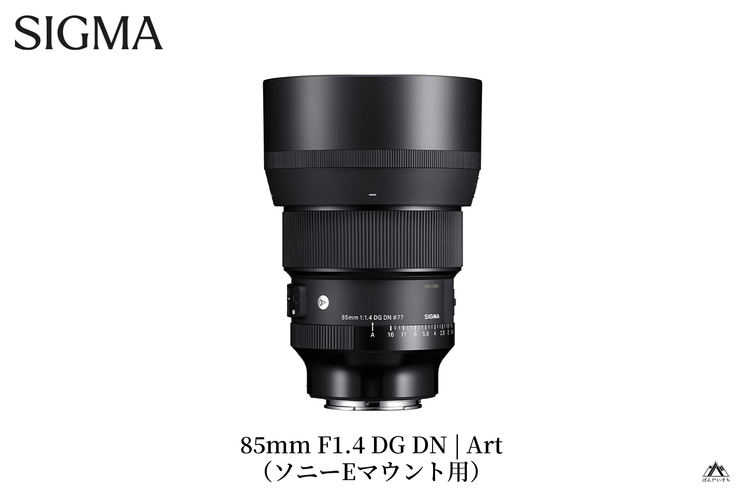 SIGMA 85mm F1.4 DG DN | Art【ソニーEマウント】カメラ レンズ 家電