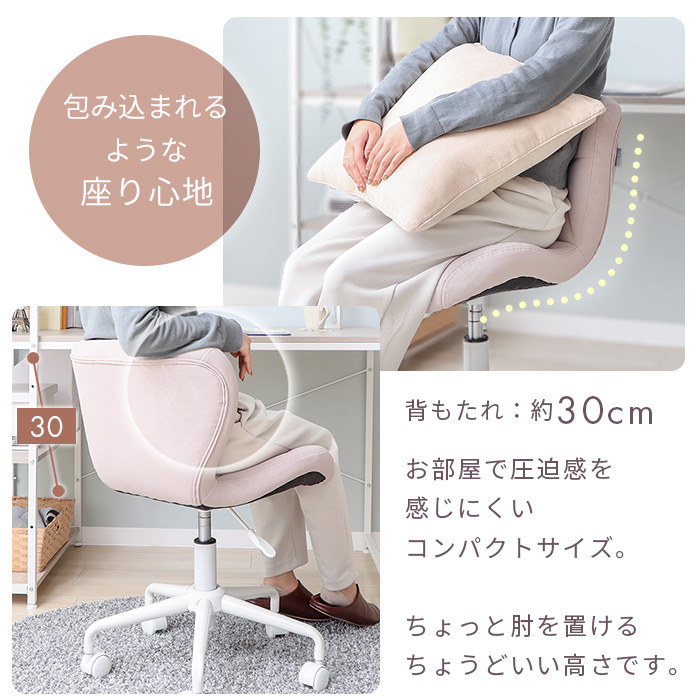 チェア デスクチェア PANNA パンナ 1脚 イス 椅子 オフィスチ