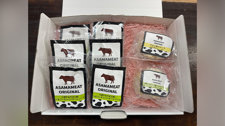 嬬恋キャベツのハンバーグ＆上州牛キャベツメンチカツ・コロッケセット ハンバーグ メンチカツ 惣菜 セット 洋食 [AH003tu]