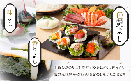 三河湾産焼のり 7枚×10袋 国産 海苔 海苔