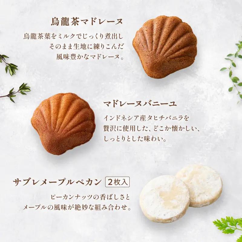 焼菓子 アソート 9点 LIFENRI スイーツ 洋菓子 詰め合わせ 個包装 ギフト プレゼント 贈り物_0062-001-se6