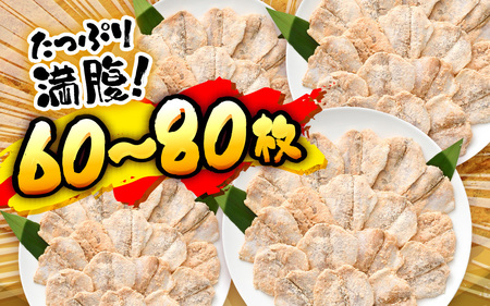 揚げるだけ ! のどぐろ唐揚げ 計2kg（500g × 4P）開き骨取り・粉打ち済 バラ凍結 冷凍【海産物 海鮮 さかな 魚 アカムツ 魚介類  惣菜 弁当おかず 唐揚げおつまみ お取り寄せ 簡単調理