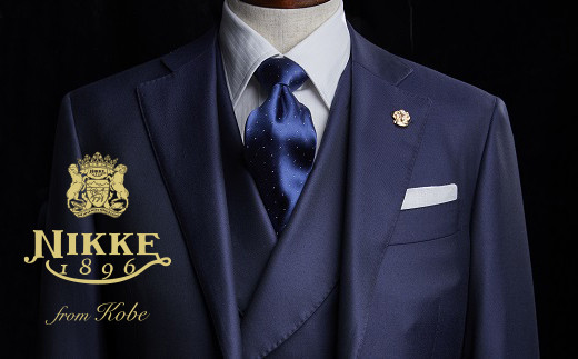 
NIKKE1896 最高級オーダースーツ　お仕立券
