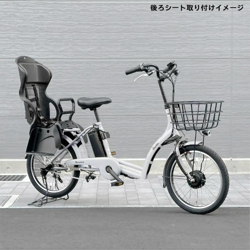 完成品でお届け！電動アシスト自転車 8.7Ah シティサイクル シマノ 3段変速 20インチ 幼児二人同乗BAA付き【クールグレー（N14E）】｜京都 自転車専門店 人気 ASWR203ANK-FB-