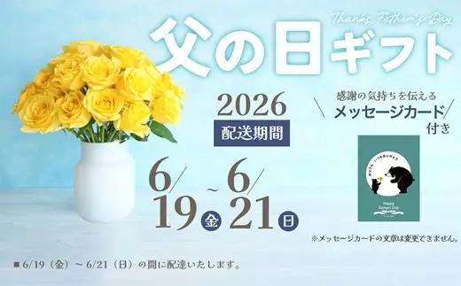 【父の日対応】秋鮭スモークサーモン(70g×5P)[01-1457]