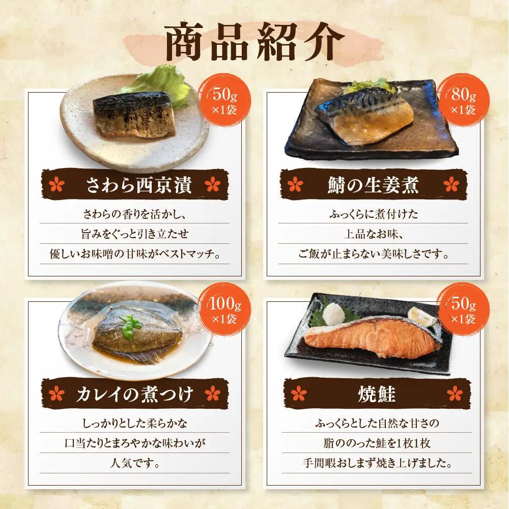 簡単!便利!美味しい!手作り惣菜12品セット｜京都 お惣菜 有名店 人気セット