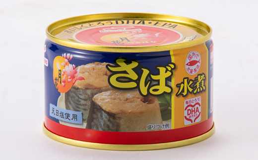 マルハニチロ 月花さば水煮 200g×12個【配送不可地域：離島】