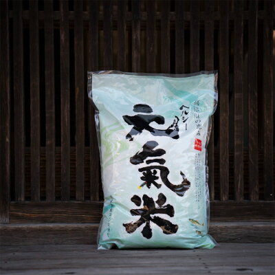 【ふるさと納税】高津川の恵み 特別栽培米ヘルシー元氣米5kg(令和7年産)【1209636】