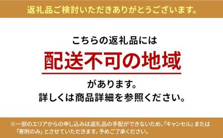 野菜 いかす有機野菜 6袋 野菜