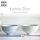 【ふるさと納税】【波佐見焼】Koma-Don どんぶり ペアセット アイボリー ミントブルー 【永峰製磁 eiho】 [RA32]