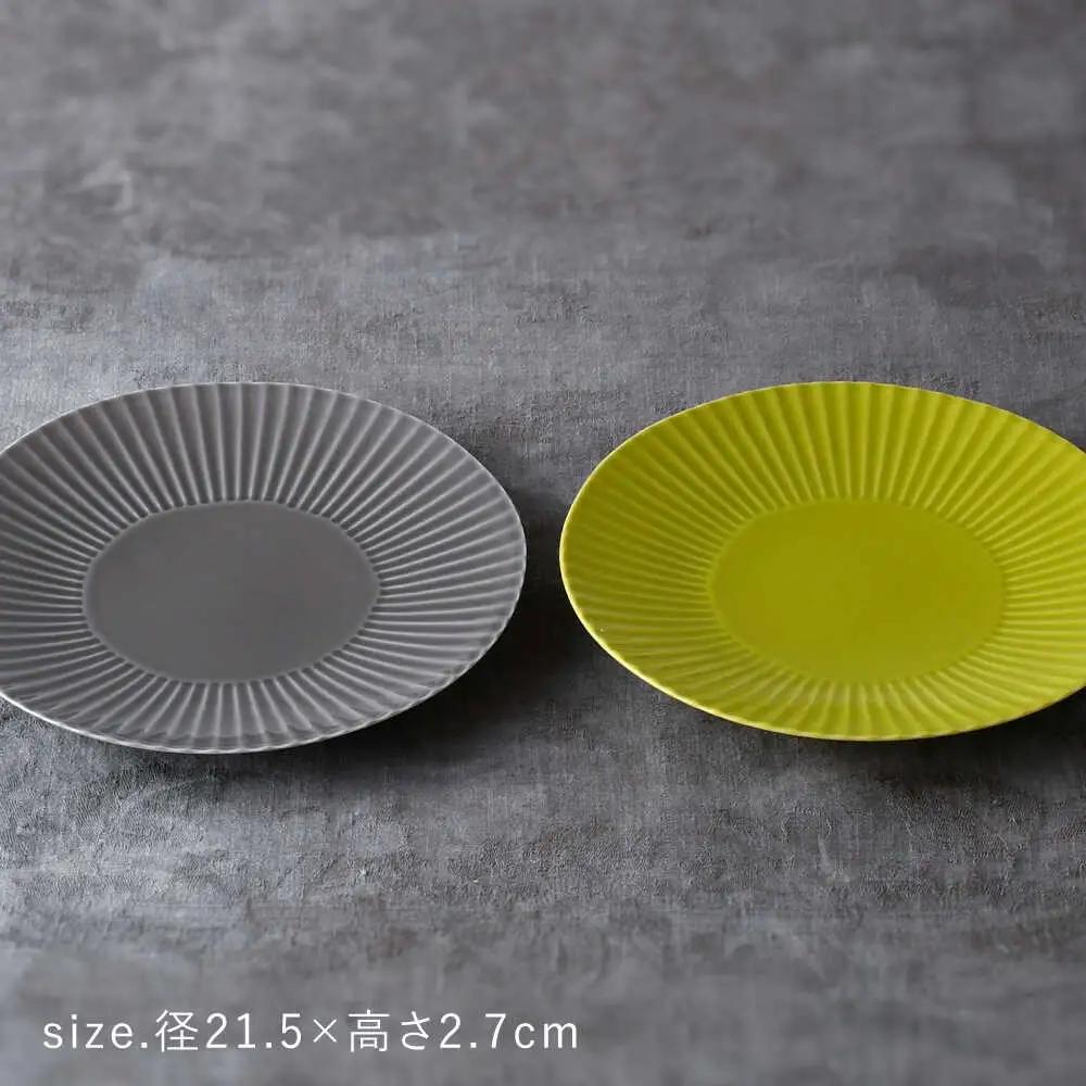 【波佐見焼】しのぎ 大皿2枚セット グレー・若草 食器 プレート【一龍陶苑】[CC90]