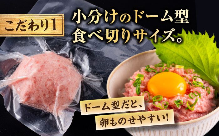 ネギトロ 約80g×15パック/まぐろ マグロ 鮪 まぐろたたき タタキ ねぎとろ トロ 海鮮丼 小分け 便利 パック 冷凍【興洋フリーズ株式会社】 [ATBX129]