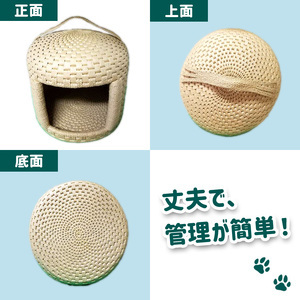 やさしい手ざわり 猫ちぐら ( 紙紐製 ) 規格外品 ｜ ペット 猫 ネコ ネコハウス ネコベッド グッズ ペットグッズ 工芸品 民芸品  手作り 寝具 ベッド 紙紐 ねこちぐら 動物 山口 美祢市 