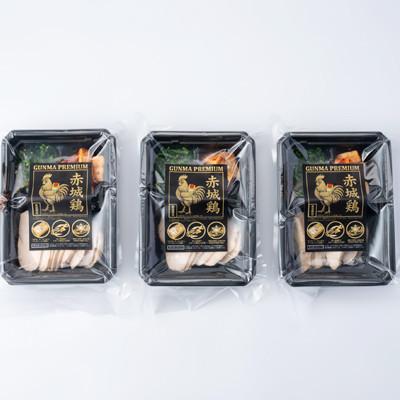 ふるさと納税 太田市 赤城鶏やみつきチャーシュー おかずセット×3食分