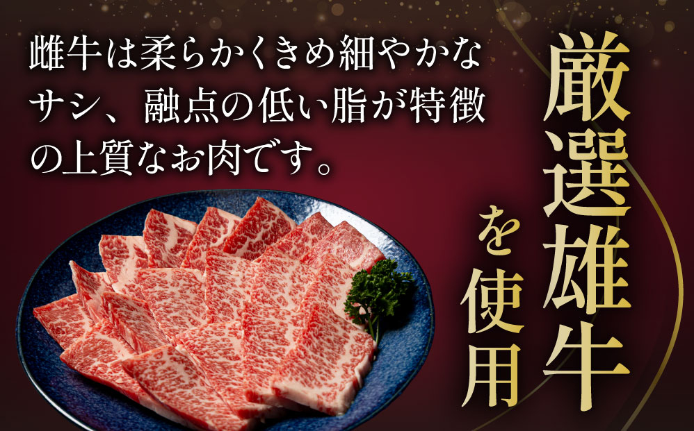 A5,4等級 博多和牛 上カルビ 焼肉 500g