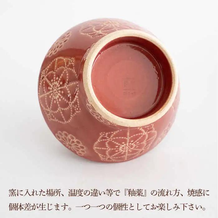 【波佐見焼】茶碗 2点セット ホワイト×レッド ステッチ 【藍染窯】 くらわんか碗 ペア  [JC114]