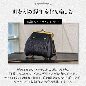 【soul;solid】Brassclasp真鍮がま口ポーチマチなし　ハンドメイド イタリアンレザー アンティーク ギフト［178S09］