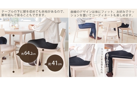 ダイニングチェア木製座面 Yummy plain(ヤミープレーン) 2脚セット 家具 インテリア ホワイト