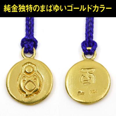 ふるさと納税 南アルプス市 純金(K24)製 黄金十二支 根付【酉】 |  | 01