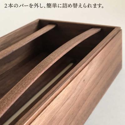 ふるさと納税 糸島市 【ウォールナット素材】ティッシュボックス (大) 贈り物家具 みはたや [ADD008] |  | 03