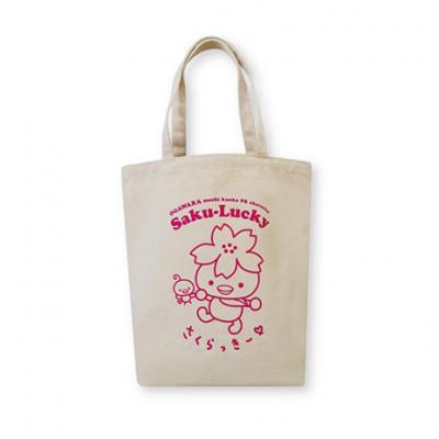 ふるさと納税 大河原町 大河原町観光PRキャラクター「さくらっきー」グッズAセット[53751015] |  | 01