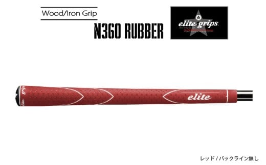 X360RUBBER　M58　バッライン無レッド5本セット 〈ヘッドが走る新設計モデル〉