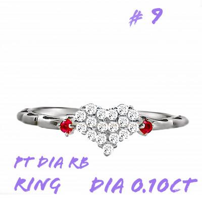 ふるさと納税 笛吹市 PT900 DIA ルビー パヴェリング 0.10CT RADR-5318DI-P #9