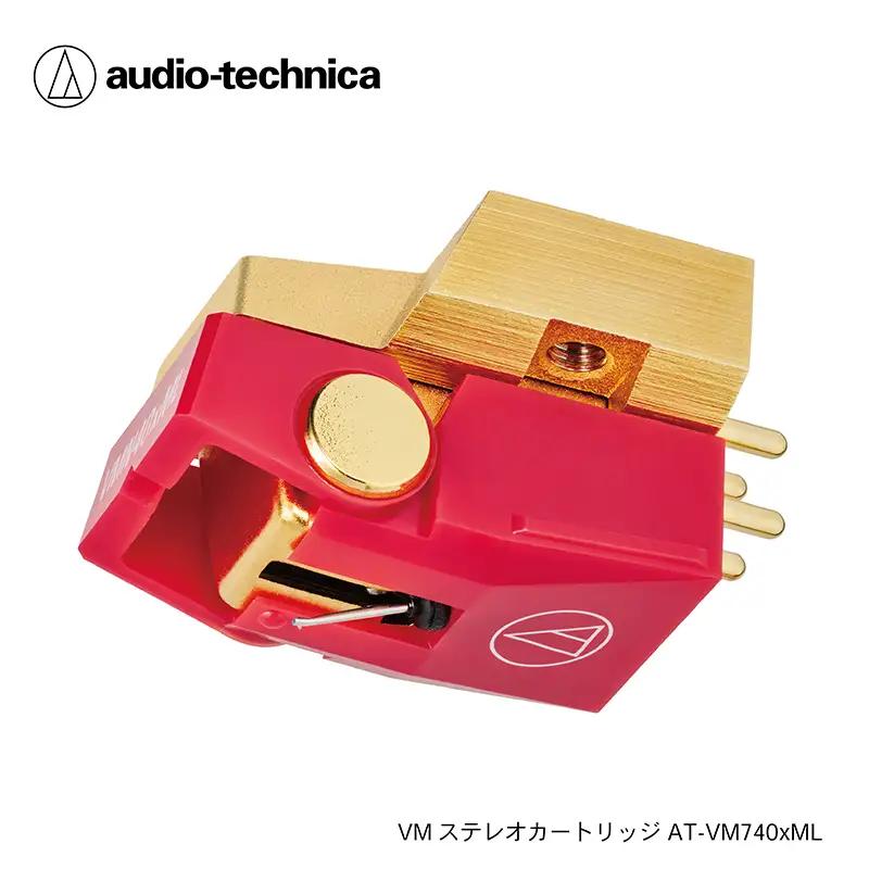 AT-VM740xML VM型ステレオカートリッジ1-4（オーディオテクニカ）