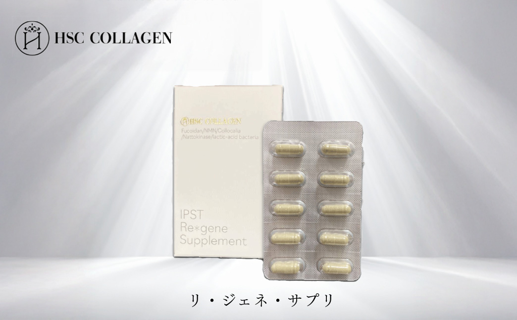 No.398 リ・ジェネ・サプリ KWNBR001