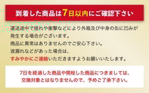 アサヒ ザ・リッチ 500ml 24本 1ケース