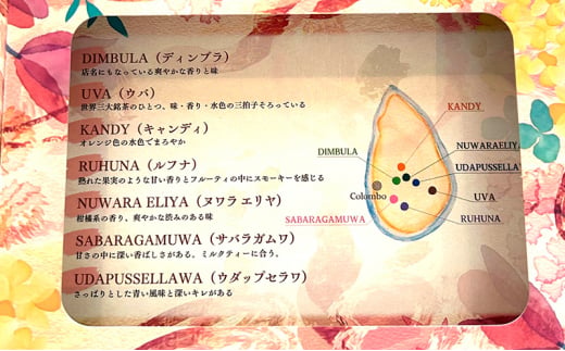 オリジナルミルクティー缶紅茶＆セイロンティー7大産地ギフトセット 紅茶 オリジナル ミルクティー セイロンティー リーフティー スリランカ アソートセット 飲み比べ ギフト 贈答品 お取り寄せ 紅茶専