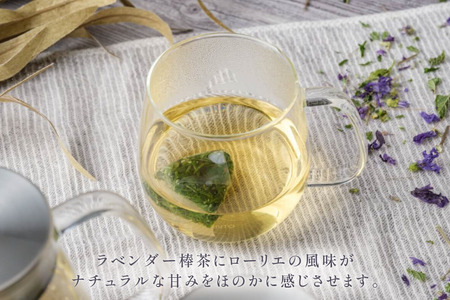 ハーブティー デイリーパック 藹々 10個入り [Mary Jimenez 石川県 志賀町 CK3065]