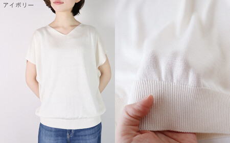 洗える サマーニット シルク100％ Vネック プルオーバー フレンチスリーブ ( アイボリー ) レディース フリーサイズ 日本製 | 半袖 ニット ウォッシャブル 春 夏 シンプル 新潟県 五泉市