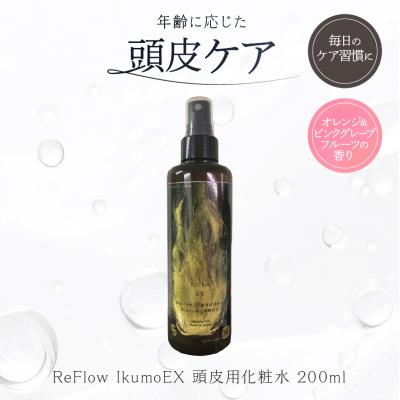 ふるさと納税 渋谷区 ReFlow IkumoEX 頭皮用化粧水 年齢に応じた頭皮ケア 【092026-1】