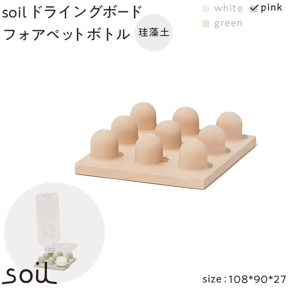 soil珪藻土 ドライングボードフォアペットボトル【ピンク】