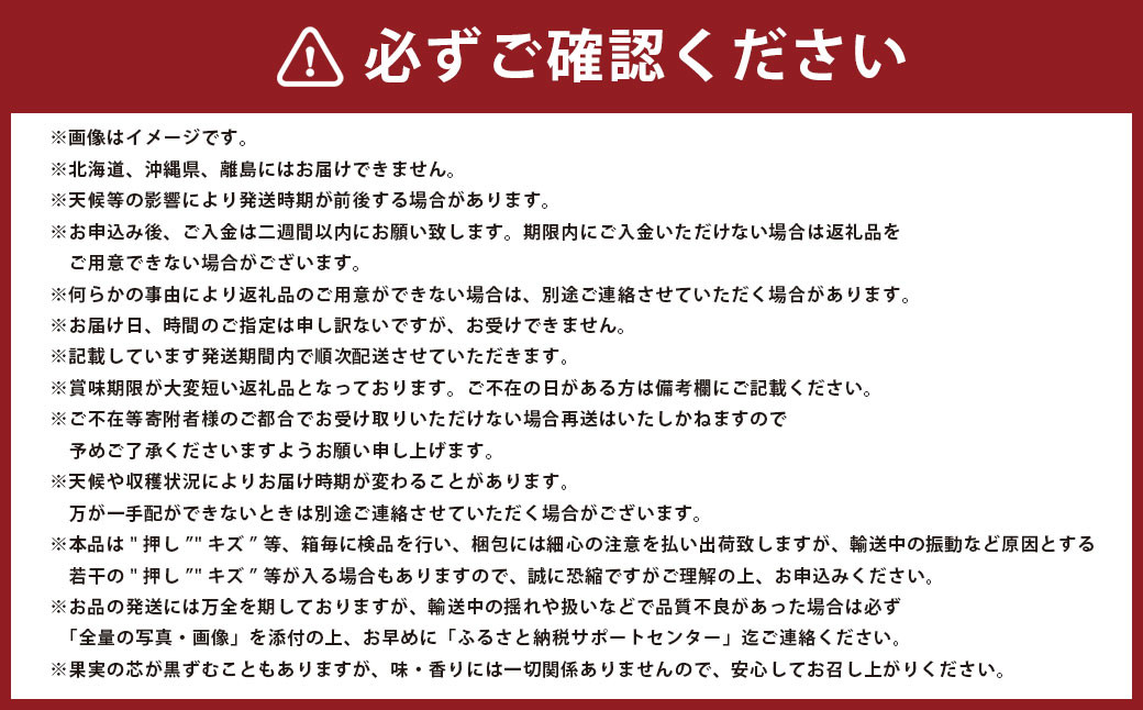 あたご梨 3～6玉 約4kg