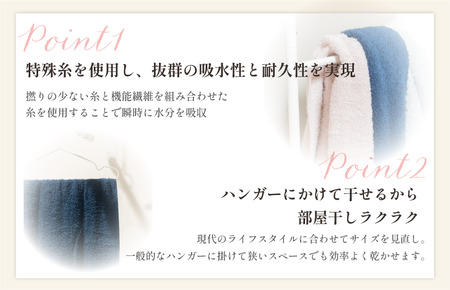 （今治タオルブランド認定品）ワンサイズタオル　2枚セット　ネイビー（同色2枚）[I001800FT2NV]