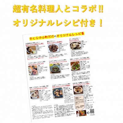 生きくらげ　300g×6セット　沖縄県北中城村産【配送不可地域：離島】