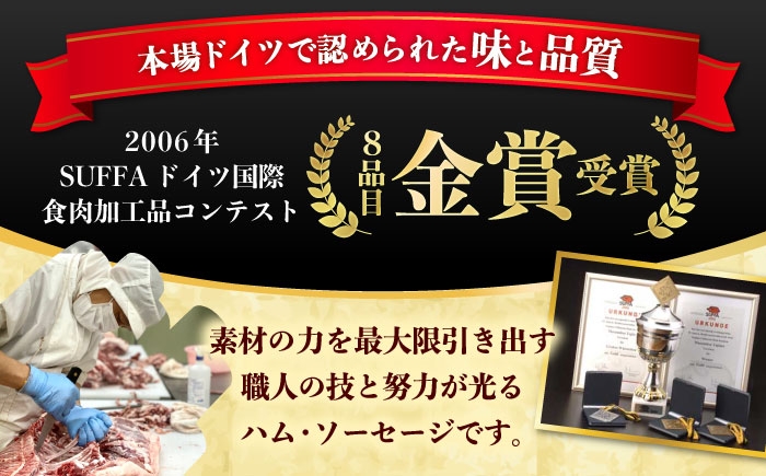 ロースハム フランクフルト ウインナー ベーコン ソーセージ 訳アリ 田嶋畜産