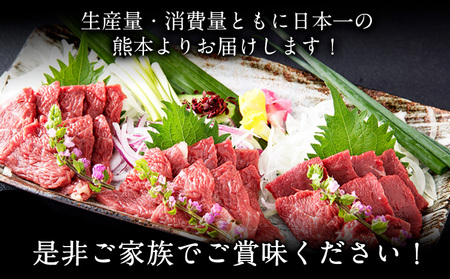 馬刺し上赤身馬刺し 400g 津奈木町（阿蘇牧場） 醤油4袋《30日以内に出荷予定(土日祝除く)》｜馬刺馬刺馬刺