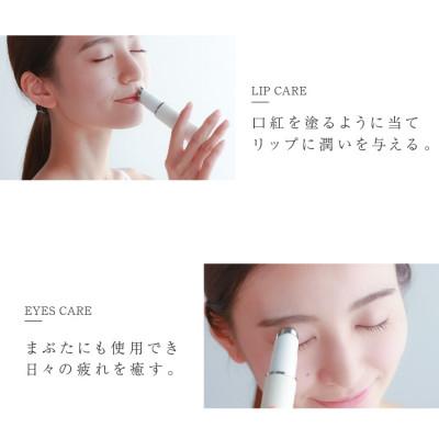ふるさと納税 犬山市 【LOABI/ロアビ公式】 口元専用美顔器 HABIOS ハビオス |  | 01
