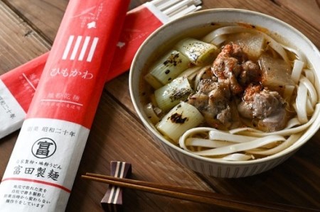 ひもかわ5本セットつゆ付き(10食分)「KANRAブランド認定商品」[0060]